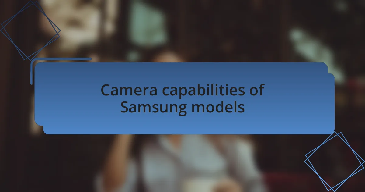 Camera capabilities of Samsung models