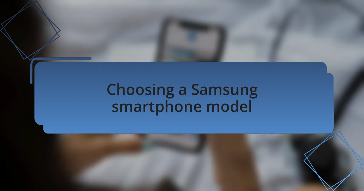Choosing a Samsung smartphone model