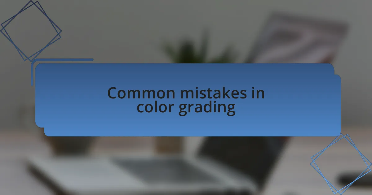 Common mistakes in color grading